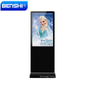 47 55 65 70 82 84 inch totem , advertising display ,portable digital signage